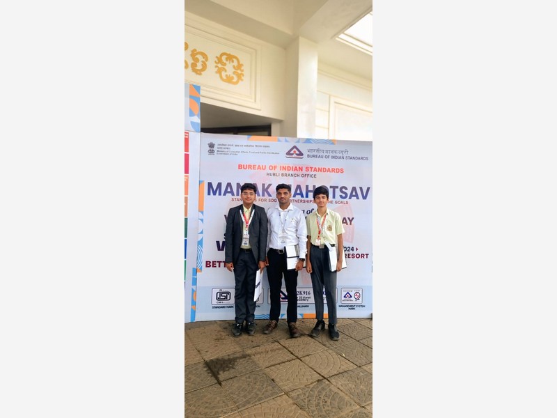 Bureau of Indian Standard (BIS)