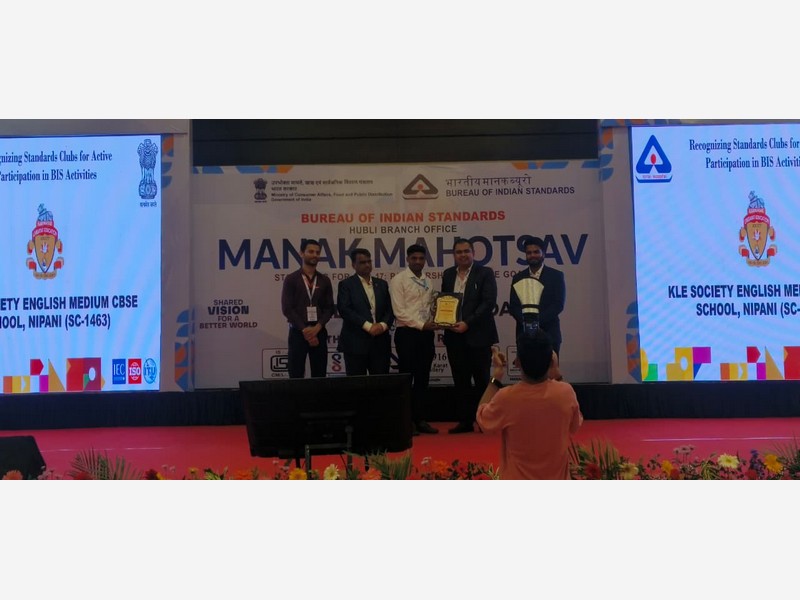 Bureau of Indian Standard (BIS)