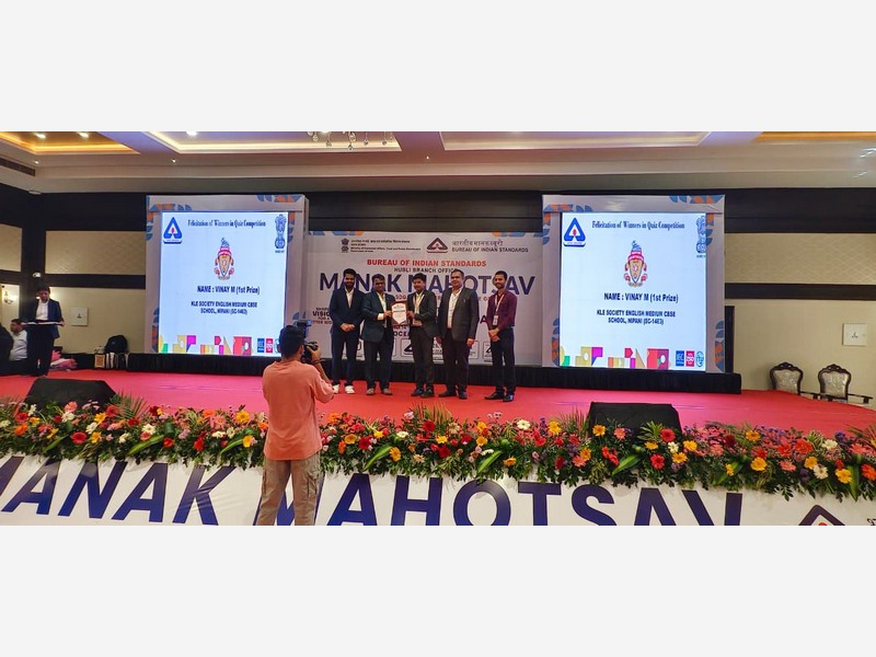 Bureau of Indian Standard (BIS)