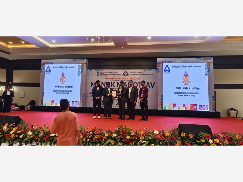 Bureau of Indian Standard (BIS)