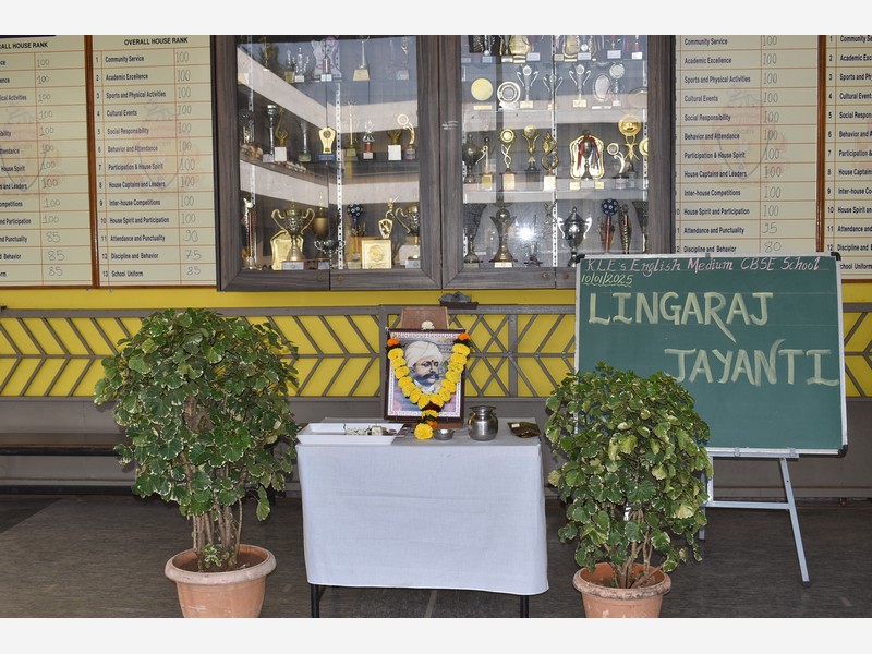 lingaraj jayanti 2025