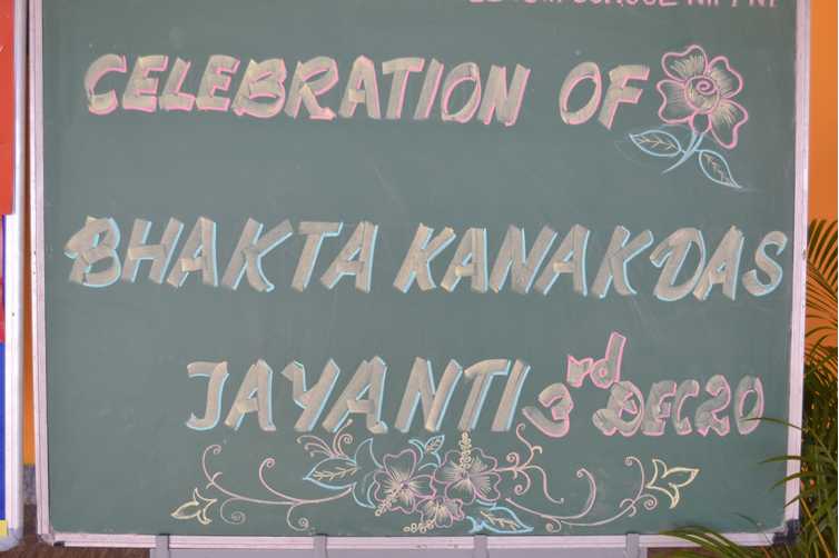 Kanakadas Jayanti