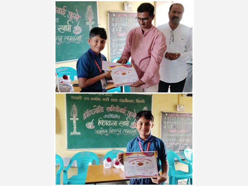 Shrinay Badkar secured first position in the drawing competition.