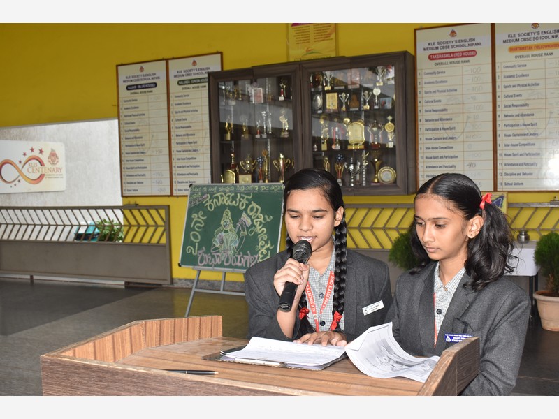 Karnataka Rajyotsava