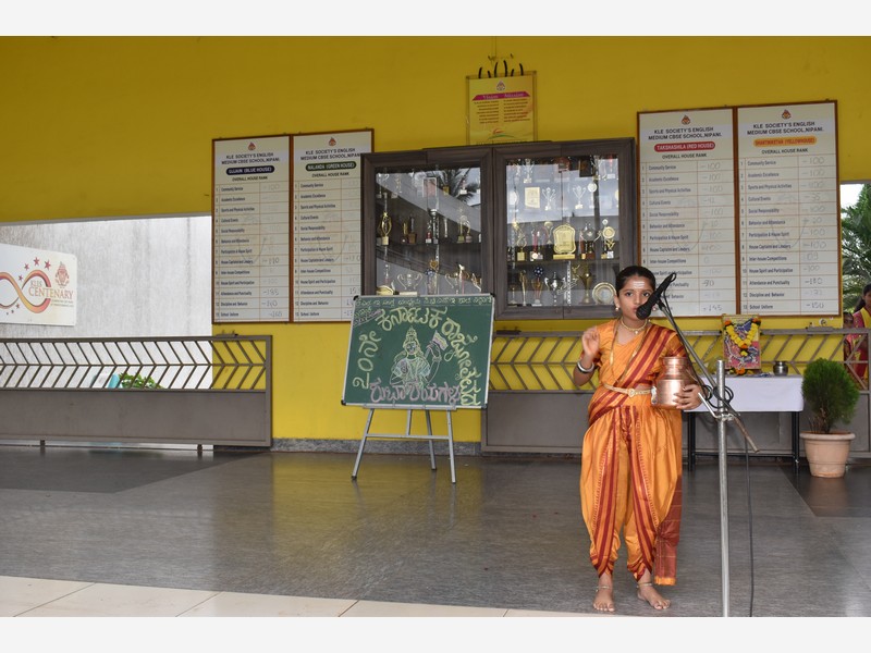 Karnataka Rajyotsava