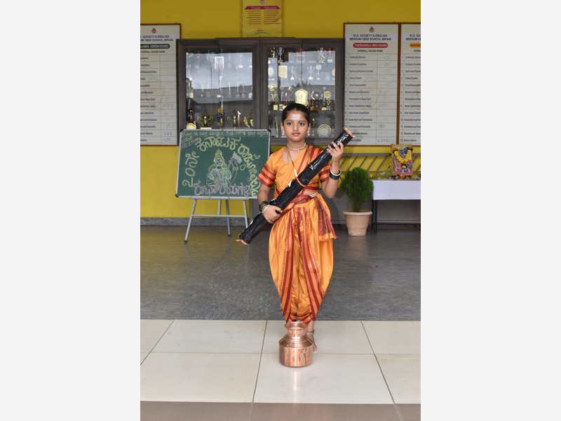 Karnataka Rajyotsava