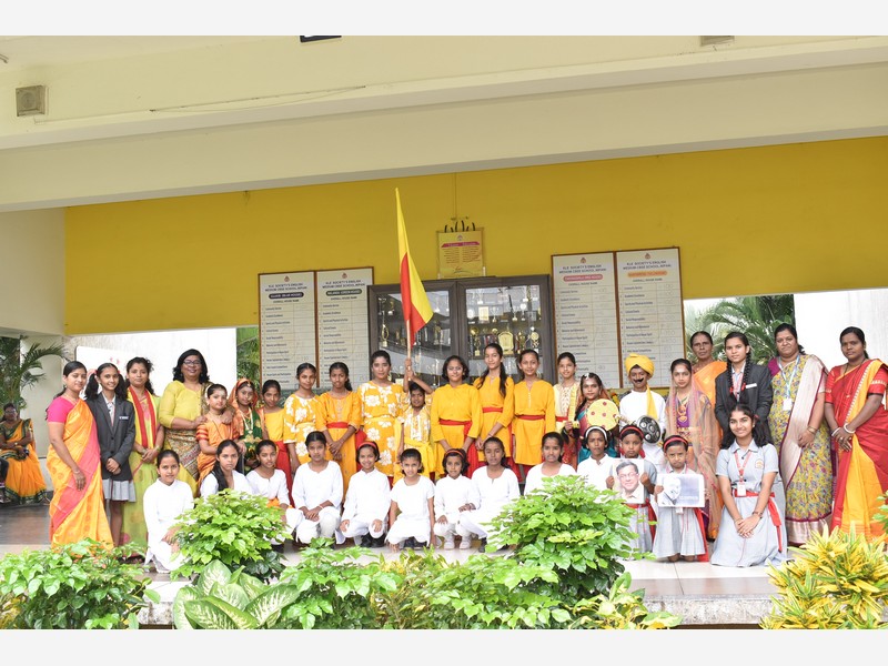 Karnataka Rajyotsava