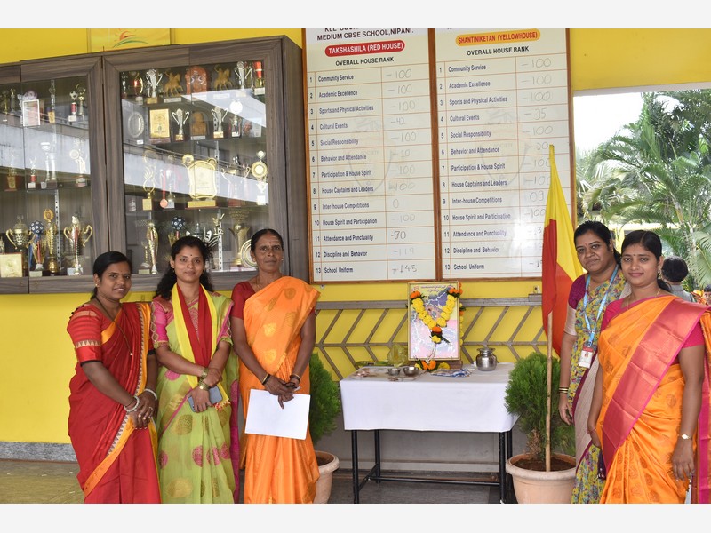 Karnataka Rajyotsava