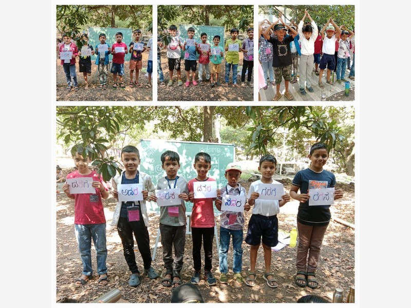 Summer Camp Day